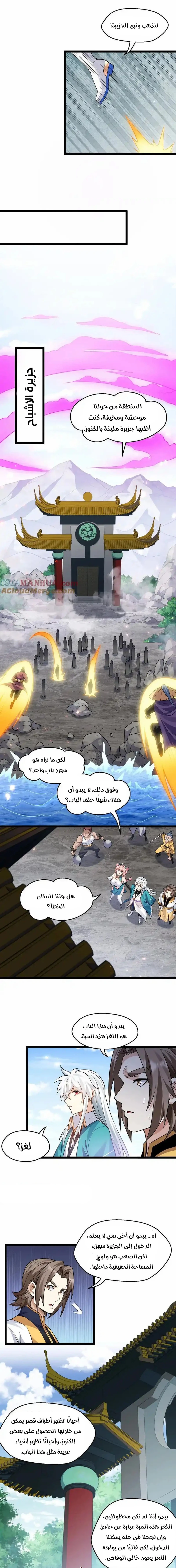 Chapter Image 3